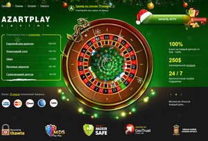 казино онлайн Азартплей