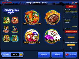 Обзор интернет казино Vulkan